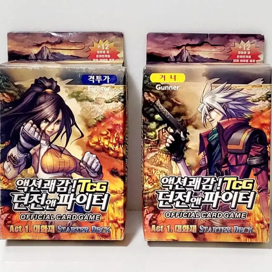 던전앤파이터 TCG 스타터덱 격투가 던파 카드게임 고전 카드