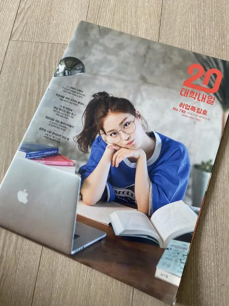 Actress Choi Heejin's photo kard for College Tomorrow Magazine