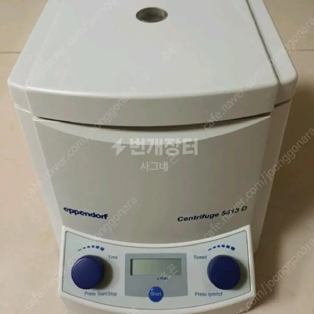 원심분리기 Eppendorf 5415D