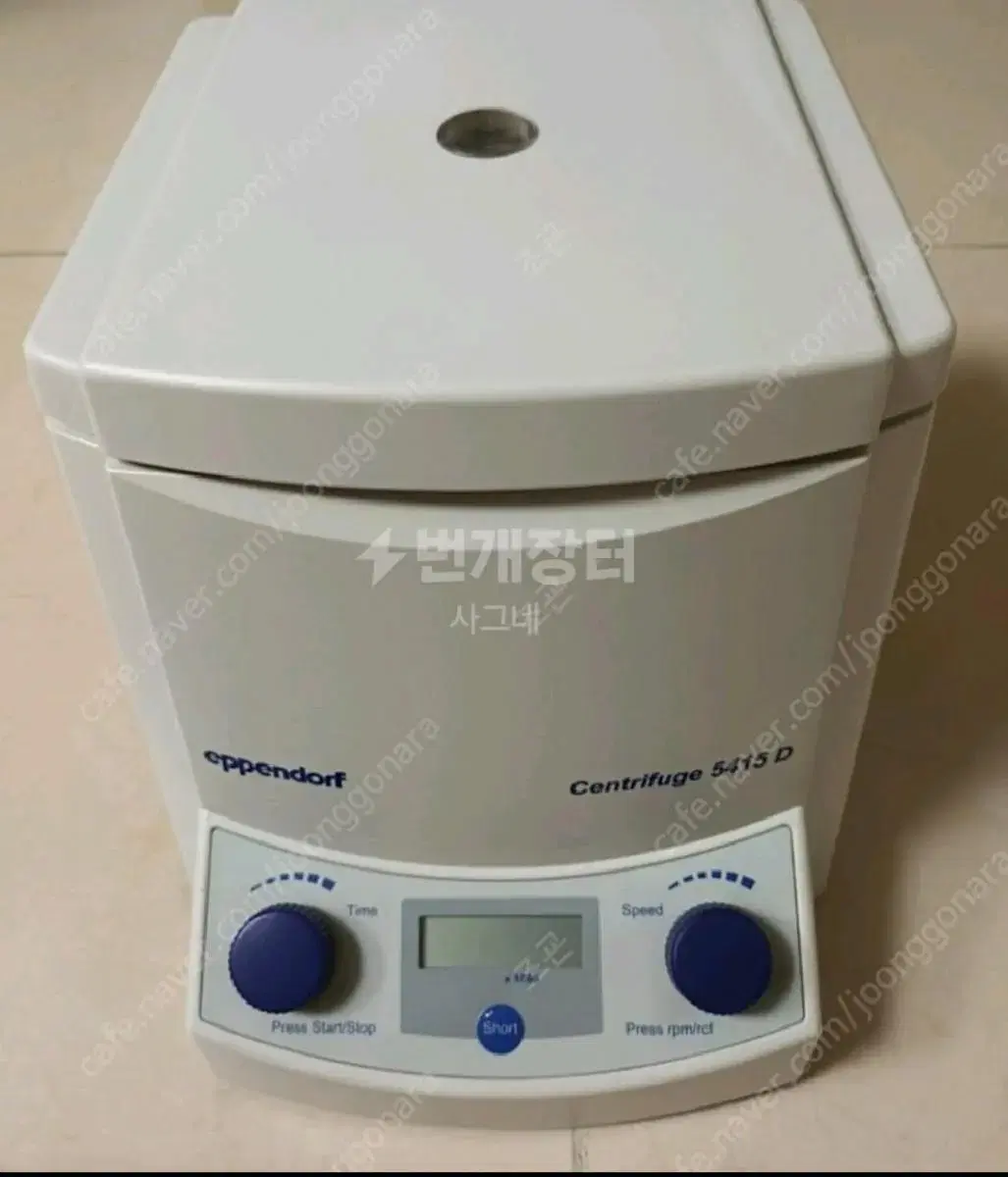 원심분리기 Eppendorf 5415D