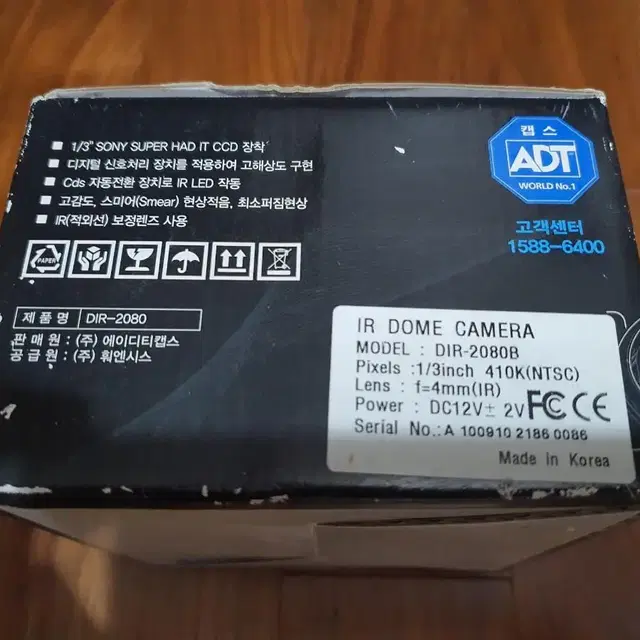 IR DOME CAMERA / 돔 카메라