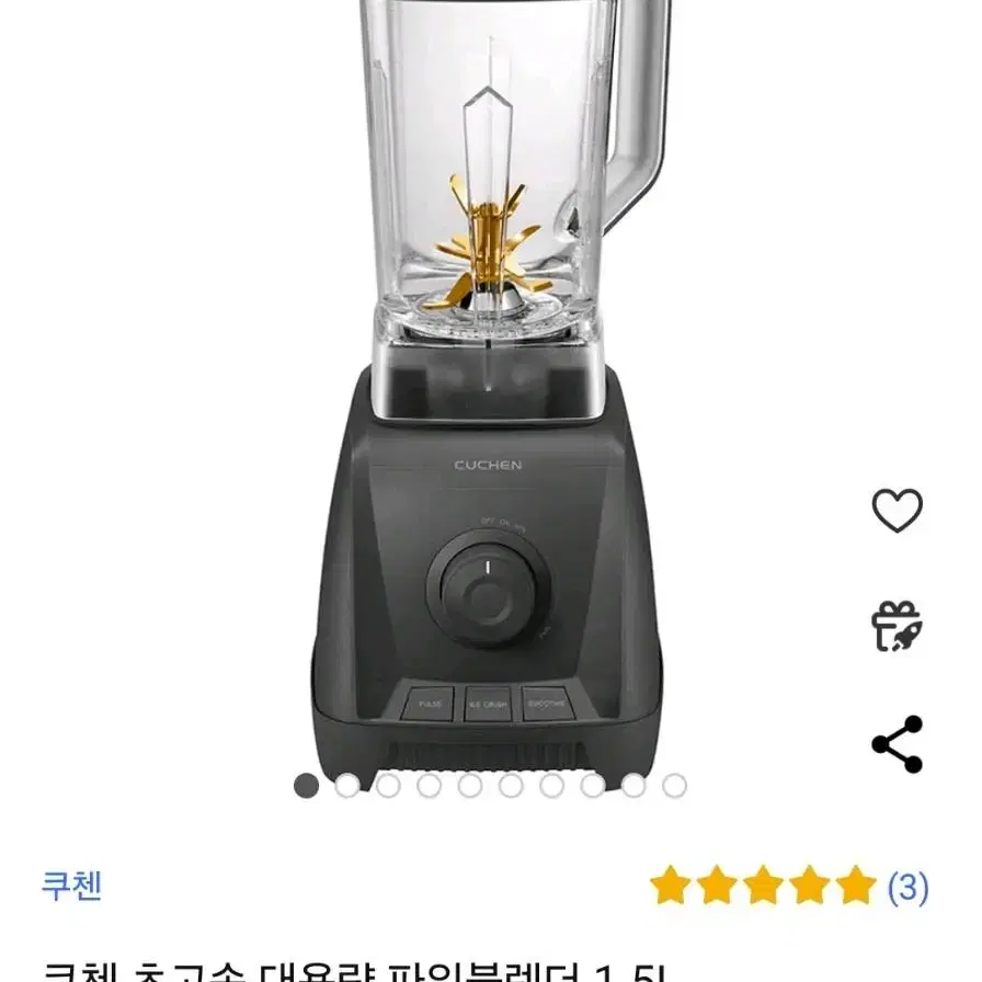 초급처 쿠첸 대용량 초고속파워블렌더