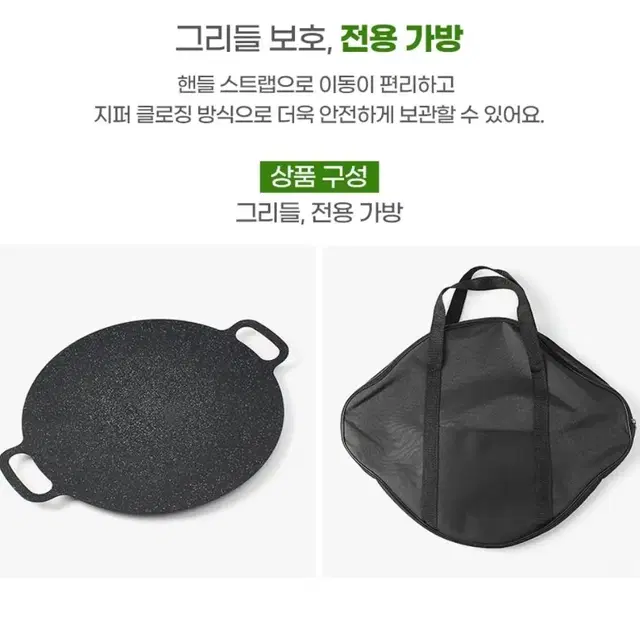 캠핑 코팅 그리들