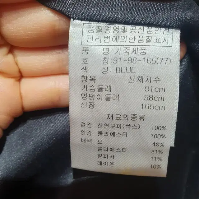 씨티지 여성 알파카 폭스 퍼 집업 조끼 77 네이비 여우 모피