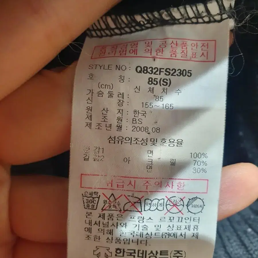 르꼬끄 여성 롱 후드 집업 85 S 블랙