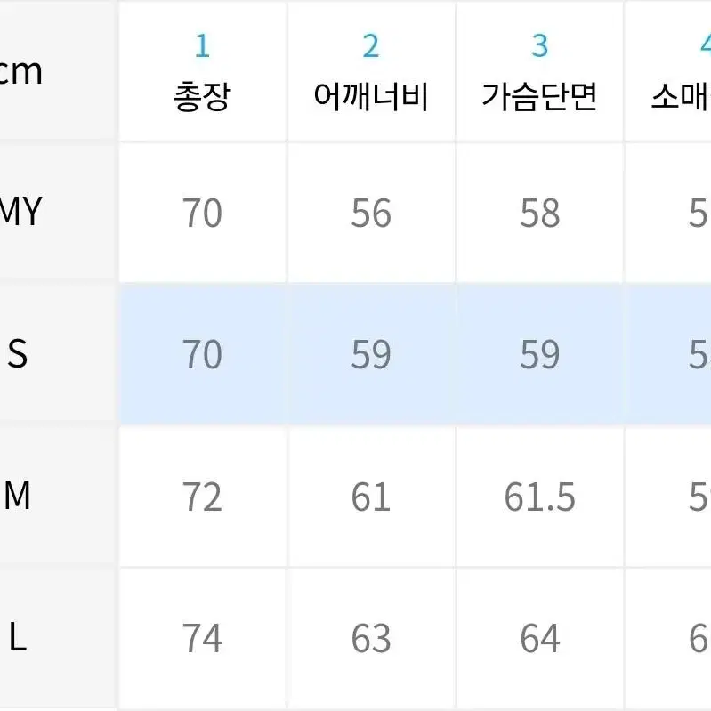 메종미네드 부클 니트 롱슬리브 s사이즈