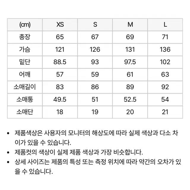 널디 DNA 와펜 후드 집업 멜란지 화이트