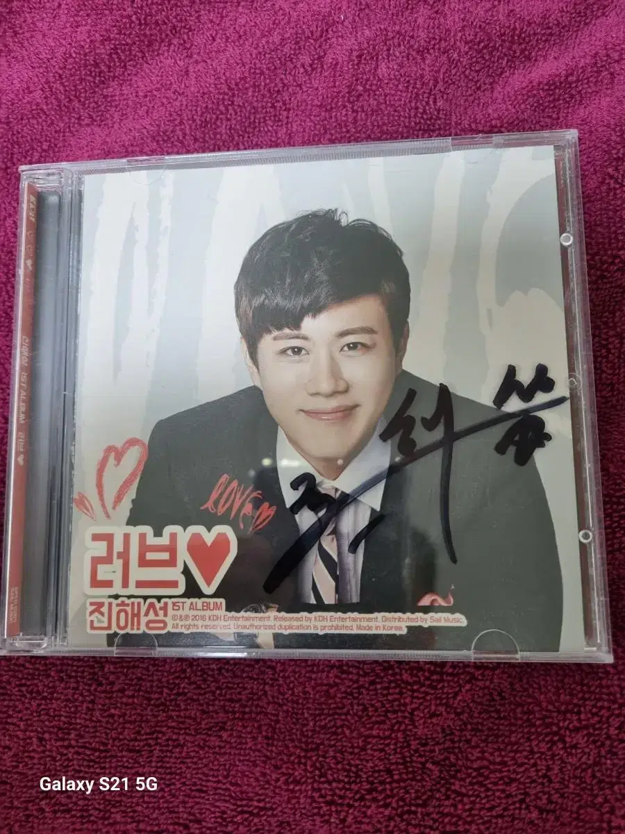 Jin Hae-sung MUSIC CD Signature Vahn