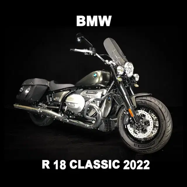 (BMW) R18 클래식 22년식 부산울산대구양산창원마산진주김해서울경기