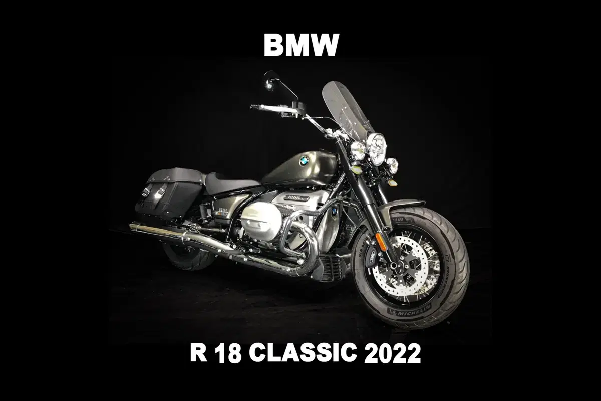 (BMW) R18 클래식 22년식 부산울산대구양산창원마산진주김해서울경기