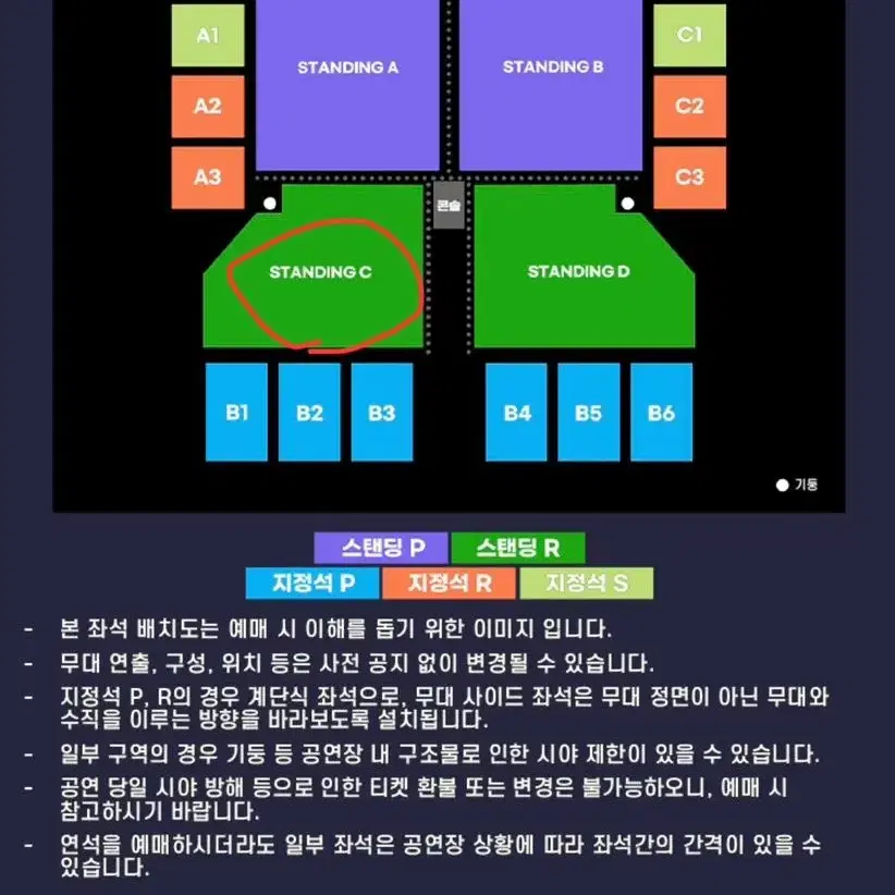 노엘 갤러거 콘서트 실리카겔 스탠딩r 티켓 정가이하 양도