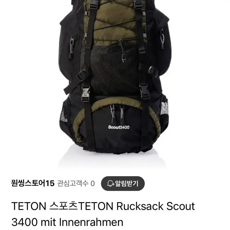 테톤 스포츠 teton 배낭 새거 팔아요