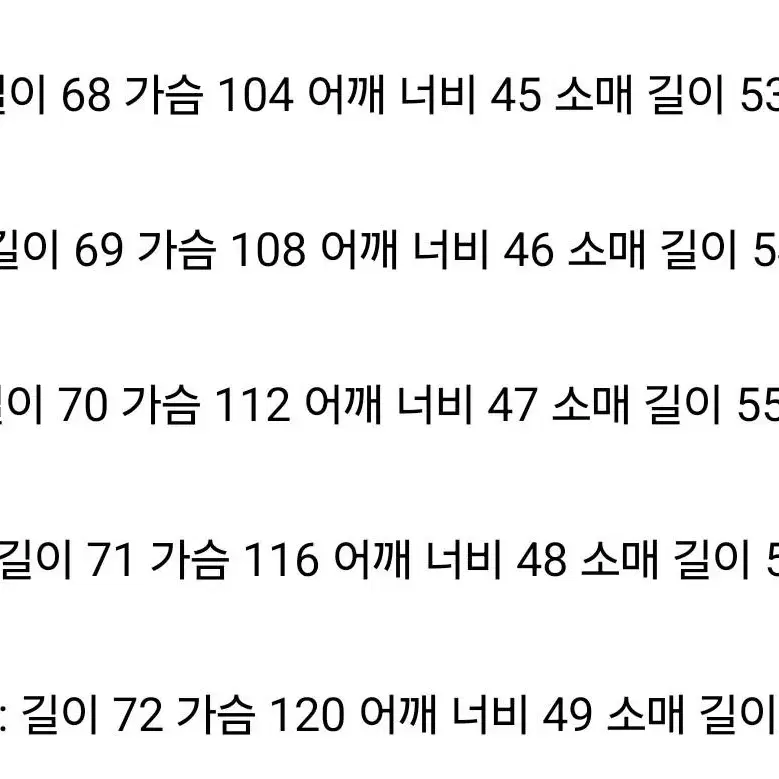 새상품 셔츠 긴팔 시원한