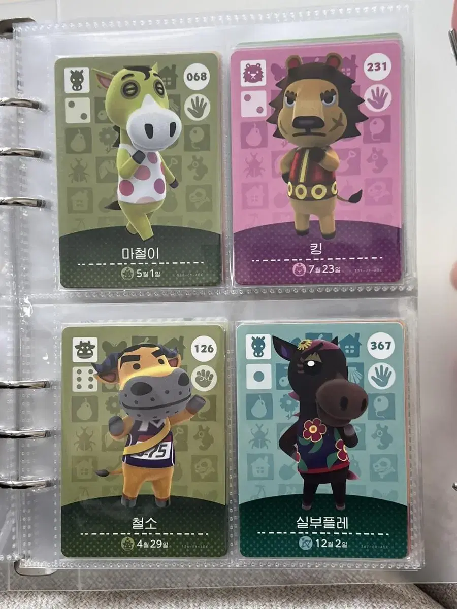 500 won per Animal Crossing Amiibo card