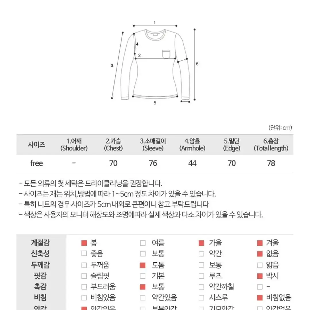 경량 퀄팅 패딩 깔깔이 뽀글이 에이블리