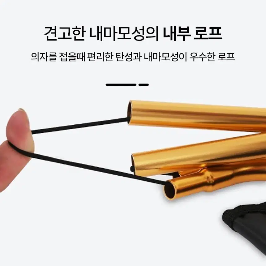 알루미늄 접이식 의자