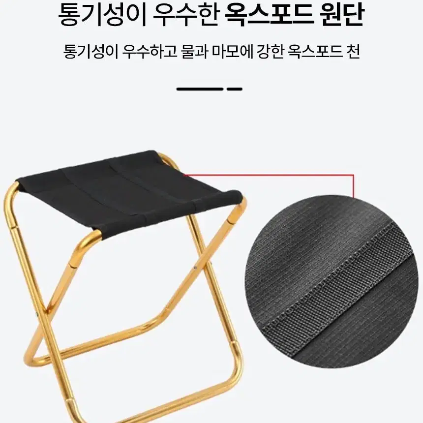 알루미늄 접이식 의자