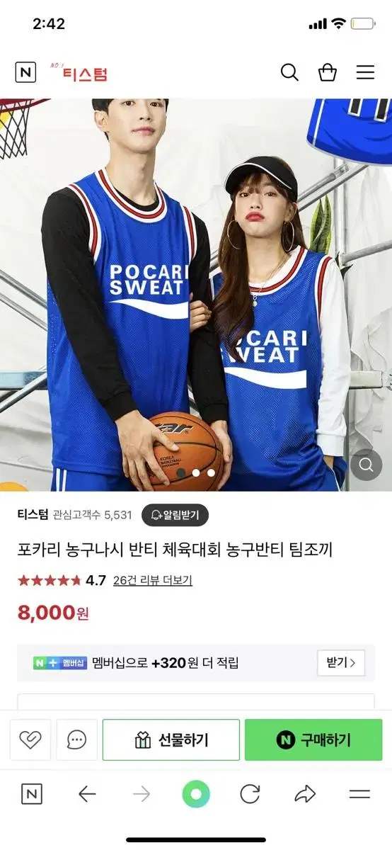 Pocari Banti Athletic Vest Short Sleeve M