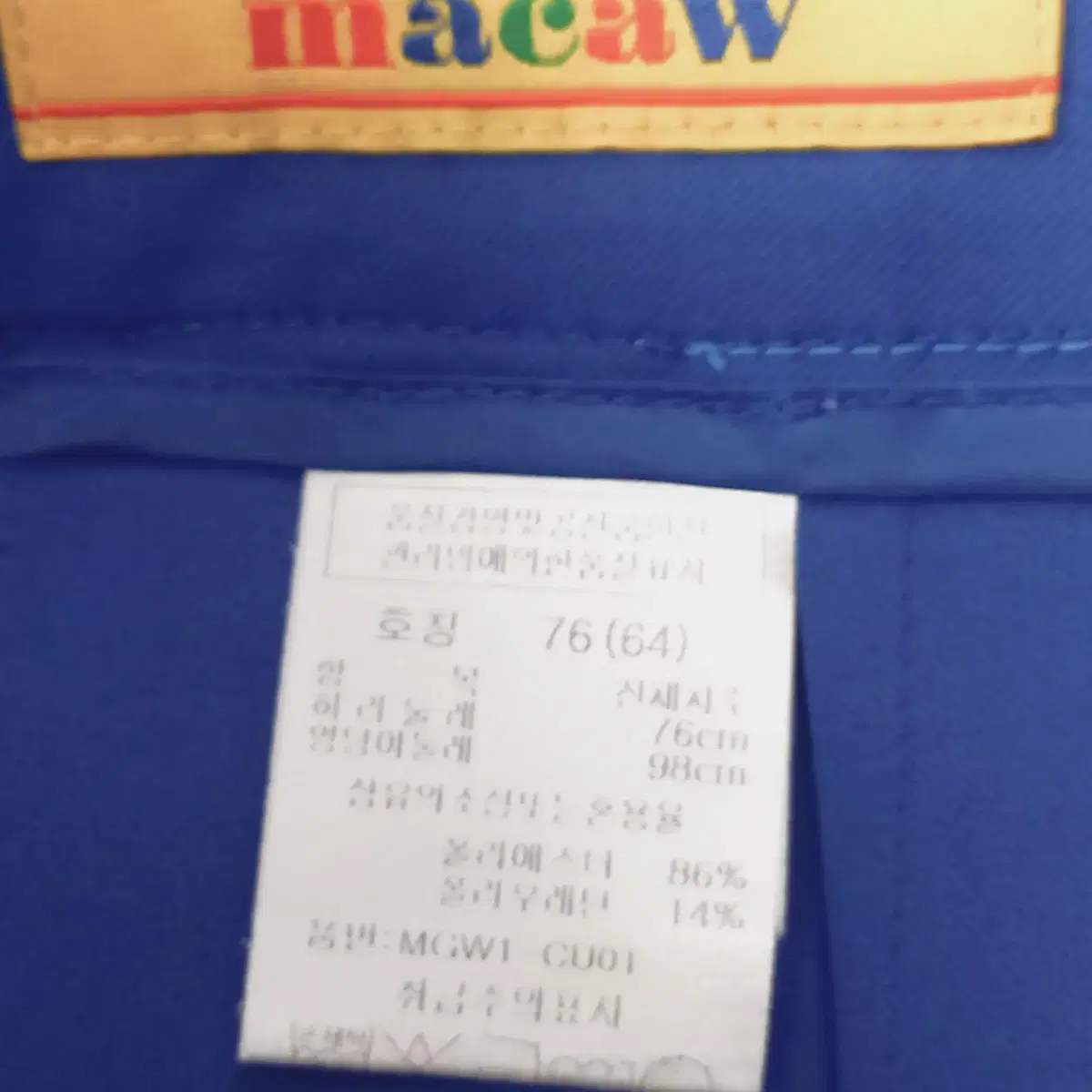 MACAW 마코 여성 골프 스커트 (30)