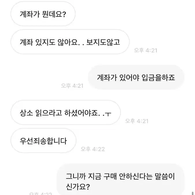 iting 잇강님 박제