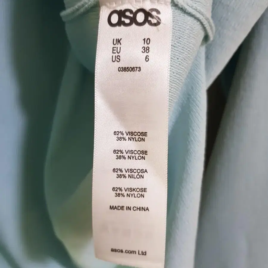 무배.새상품) Asos 비스코스 브이니트  봄니트