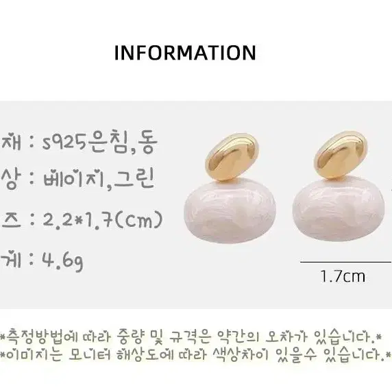 yoyo 14k골드은침 고급 귀걸이