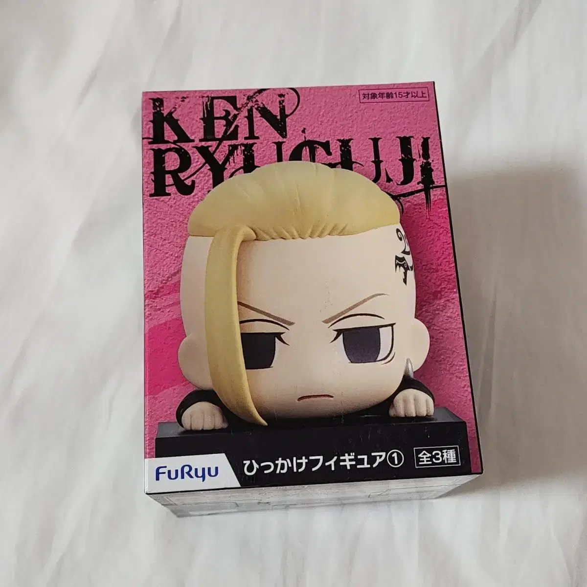 Toriben Ryuguji Ken Hikake Figure Unsealed