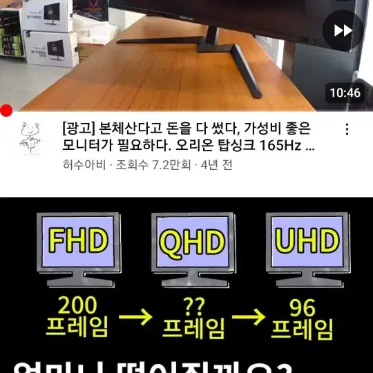 165hz 모니터