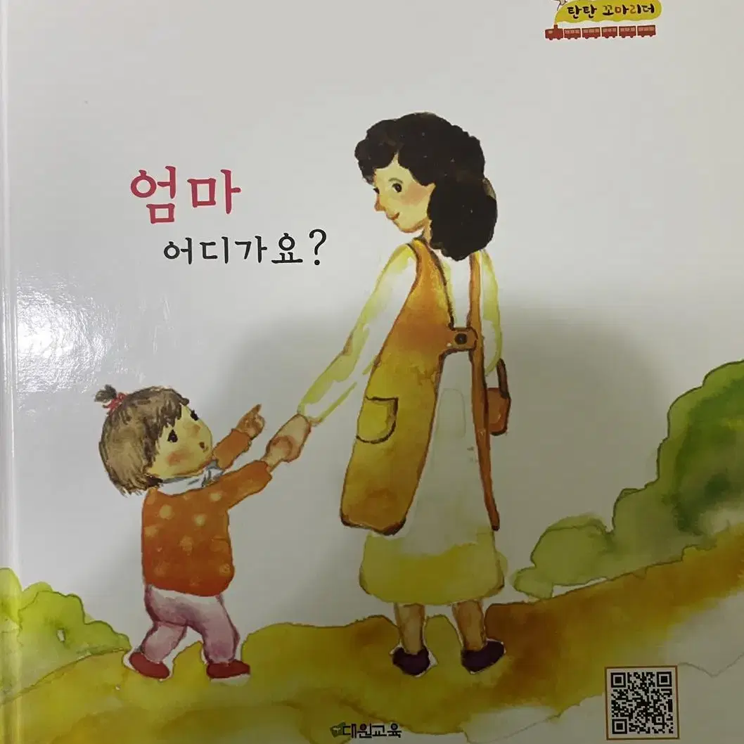 책 판매해요.