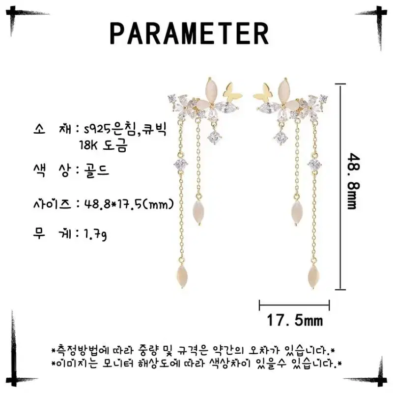 yoyo 골드925은침 큐빅 세련귀걸이