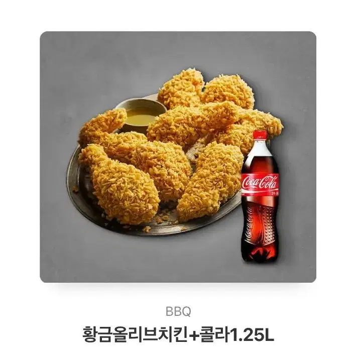 bbq 황금올리브+콜라1.25 원가 22500