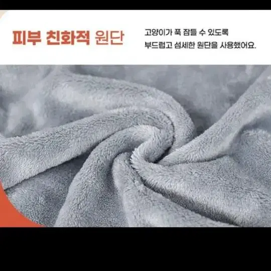 0630 (새상품) 고양이 그루밍 앞치마 털제거 세트 - 12500원