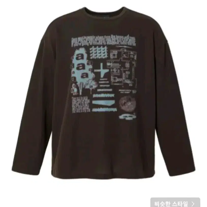 애드오프 니트 롱슬리브 브라운 KNIT SLEEVE BROWN