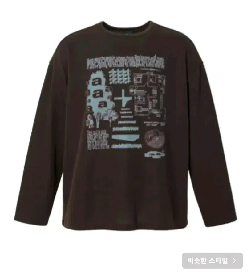 애드오프 니트 롱슬리브 브라운 KNIT SLEEVE BROWN