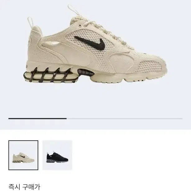 [275] 나이키x스투시 에어 줌 스피리돈 케이지2 파슬