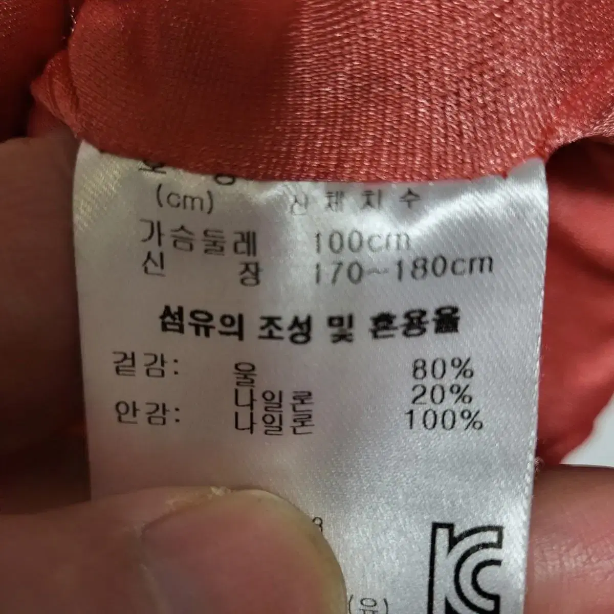 푸마 골프웨어 남성 골프집업방풍조끼 100