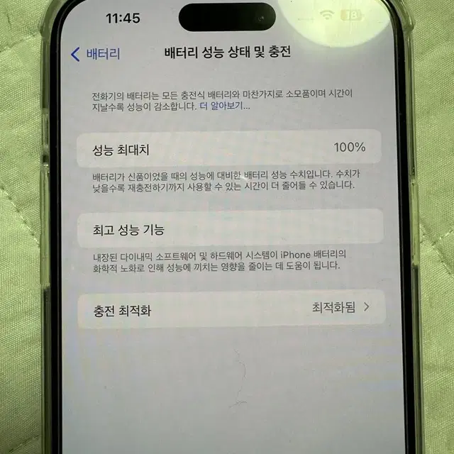 아이폰15 플러스 핑크 256G 자급제 애플케어 O