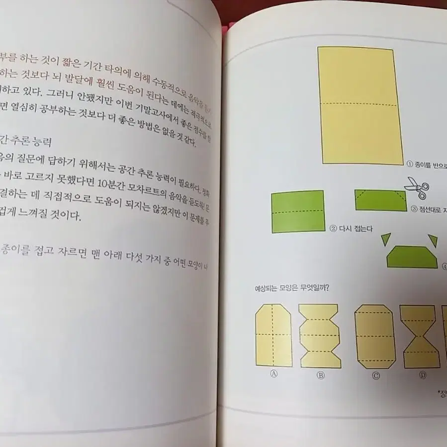 사이언싱 오디세이 30권+워크북 30권 일괄 판매