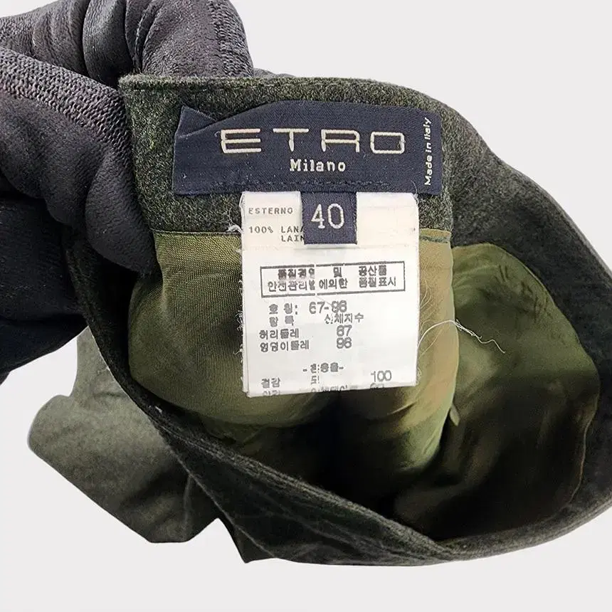 [40] ETRO 에트로 모직 스커트