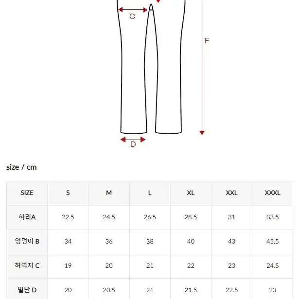 (택포) 젝시믹스 부츠컷 블랙 레깅스 M