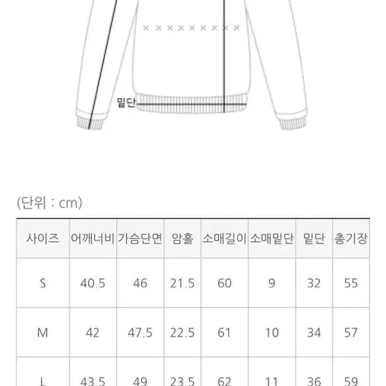 케이클럽 랩스울 세미크롭 니트