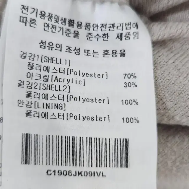 [커버낫] 100 남 뽀글이양면후드집업