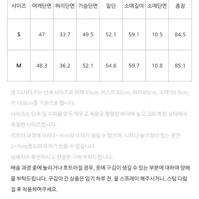 나인 엠블럼 컷아웃 셔츠원피스 s