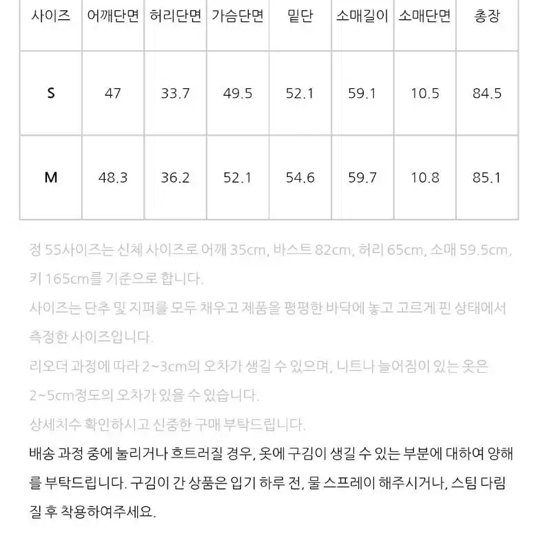 나인 엠블럼 컷아웃 셔츠원피스 s