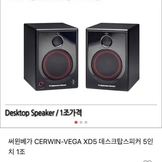 DDJ-sx,cerwin vega xd5 팝니다