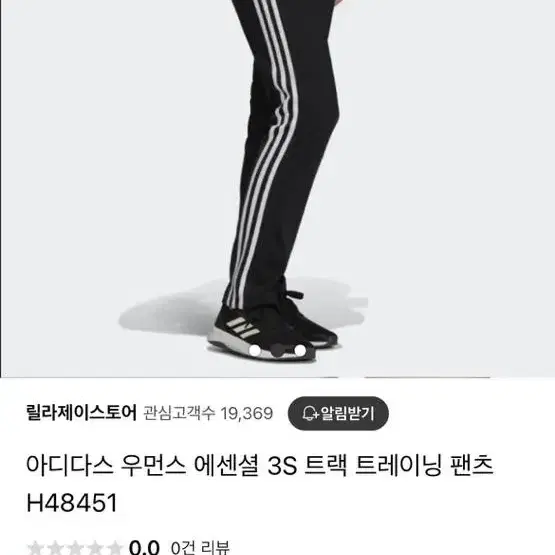 아디다스 우먼스 에센셜 트레이닝바지(S)