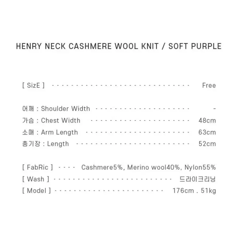 론론(RONRON) Henry Neck Cashmere Wool Knit