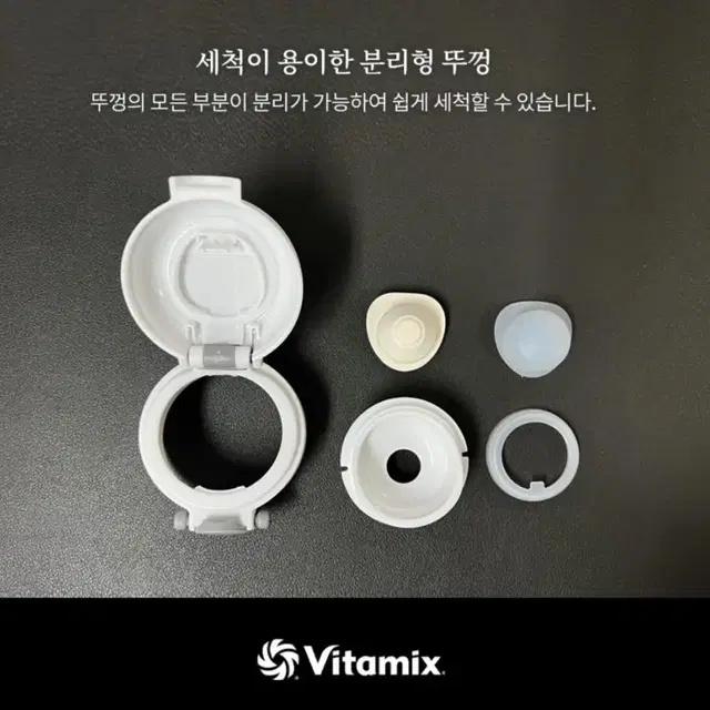 새상품) Vitamix 바이타믹스 원터치 텀블러 VM-T380W