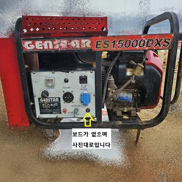 급매젠스타 삼상380v 단상 220v 22마력 발전기 ES15000DXS