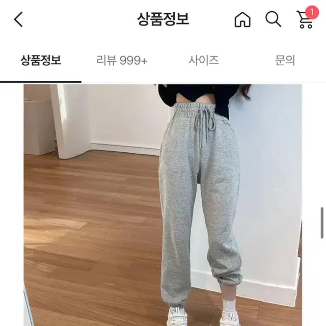 에이블리 브아 조거팬츠(기모, 착용샷ㅇ)